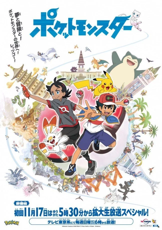 Pokémon Anime Poster