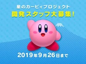 HAL Laboratory está recrutando programadores para um novo jogo de Kirby