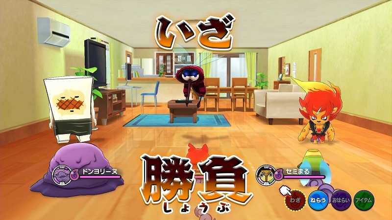 Novas imagens divulgadas de Yo-kai Watch 1 para Nintendo Switch