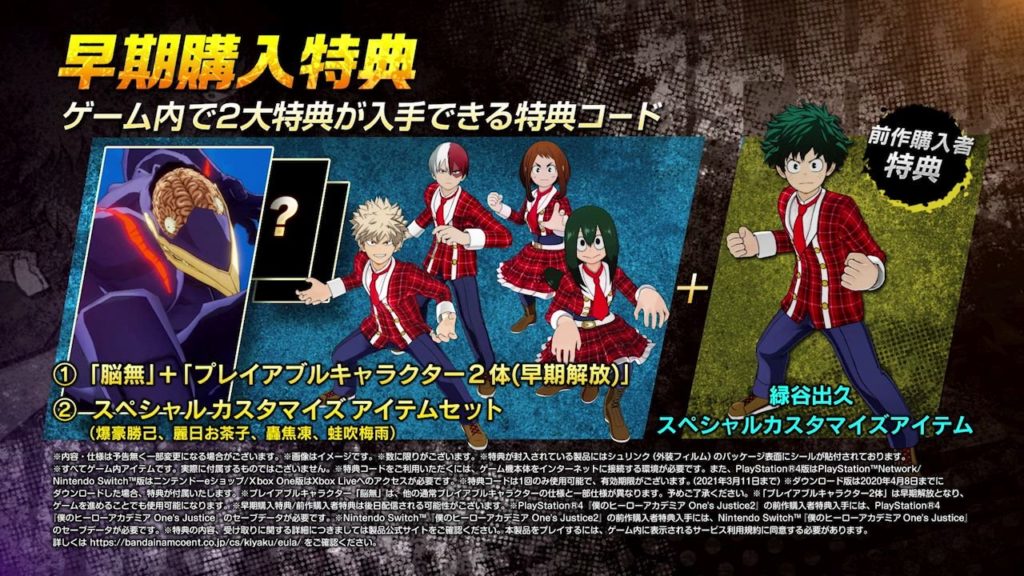 Boku no Hero Academia: One's Justice ganha mais personagens