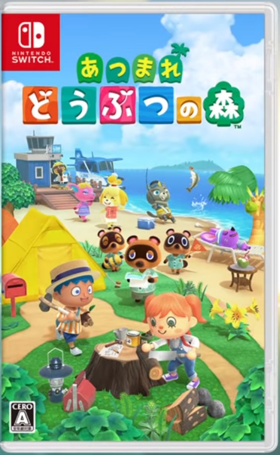 Novo vídeo promocional de Animal Crossing: New Horizons