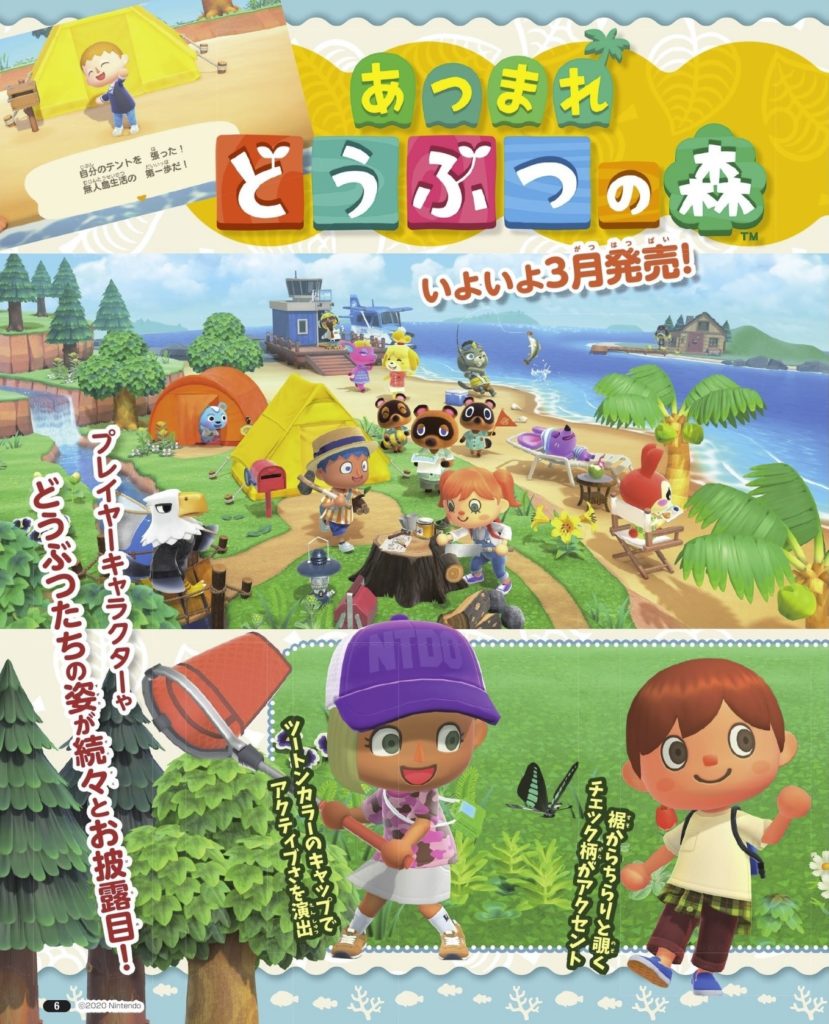 Novas imagens de 'Animal Crossing: New Horizons' são divulgadas