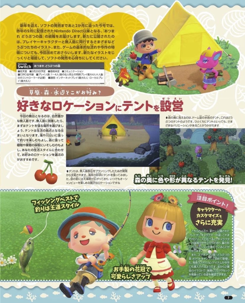 Novas imagens de 'Animal Crossing: New Horizons' são divulgadas