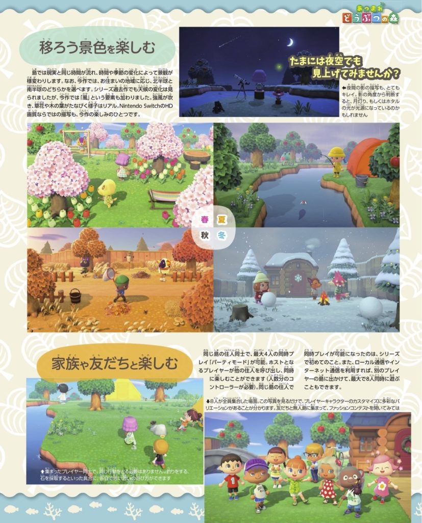 Novas imagens de 'Animal Crossing: New Horizons' são divulgadas