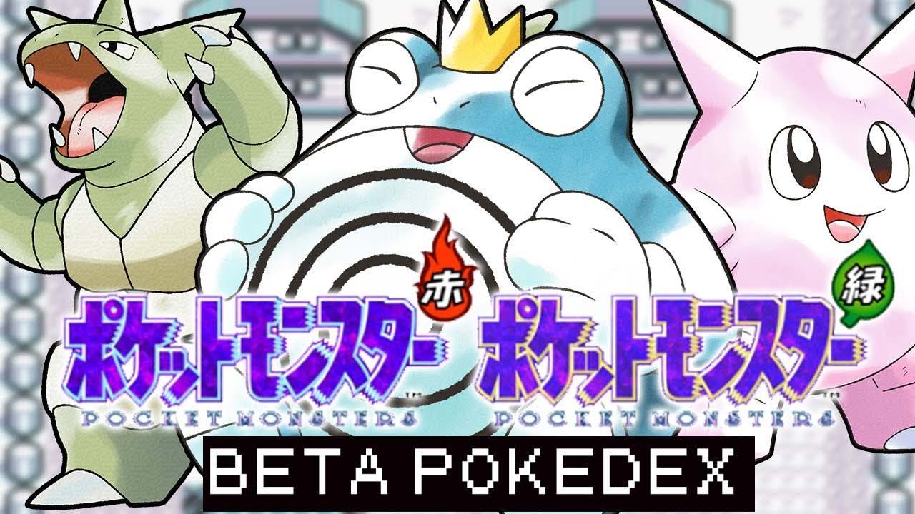 Pokémon Blast News on X: Versão colorida da Pokedex beta de Johto   / X