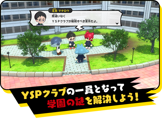 Yo-kai Watch Jam: Yo-kai Academy Y – Waiwai Gakuen Seikatsu - Novas imagens e detalhes do jogo