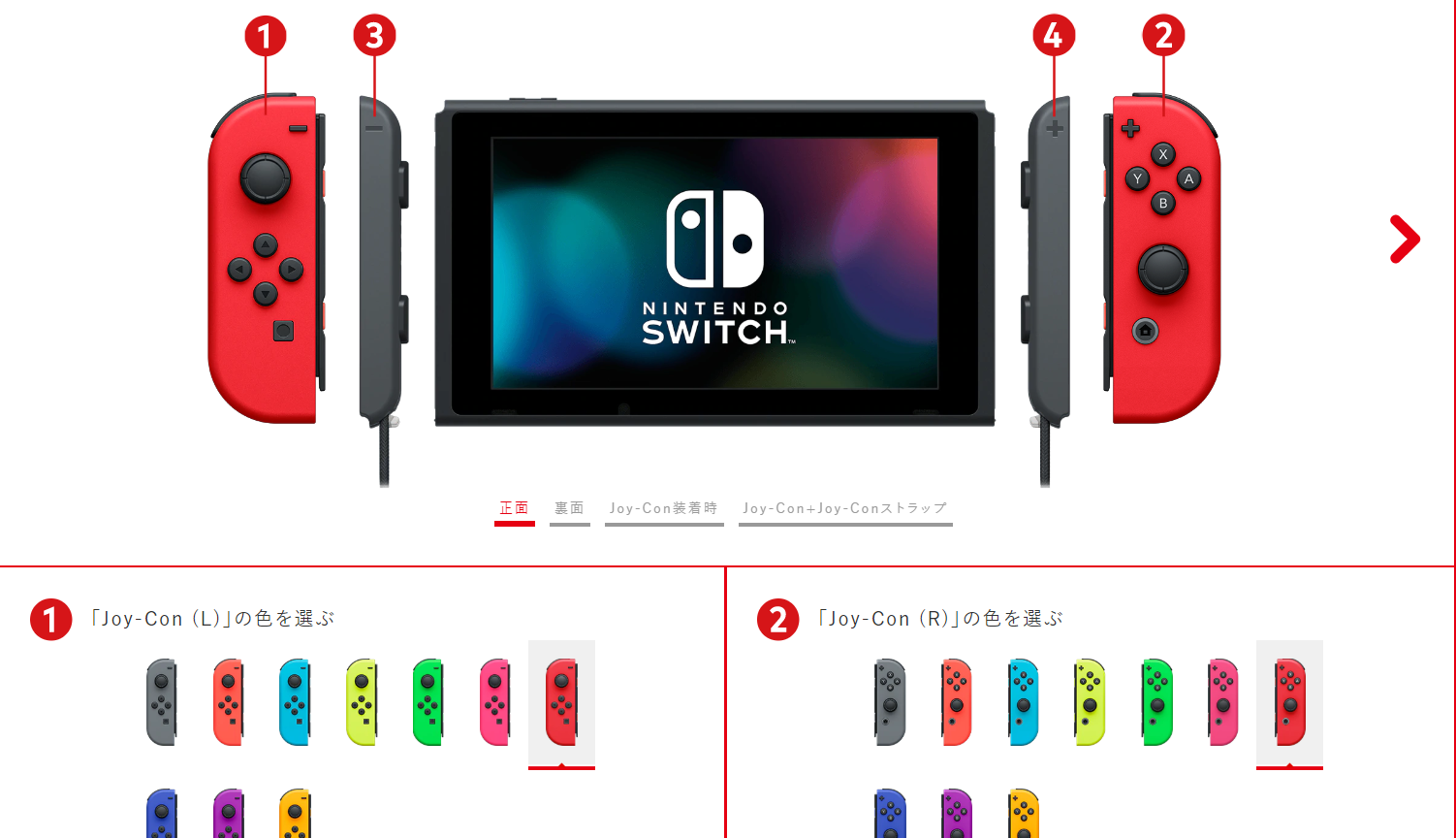 [Rumor] Joy-Cons Cinza, Amarelo-neon e Vermelho serão descontinuados, segundo Nintendo Japão