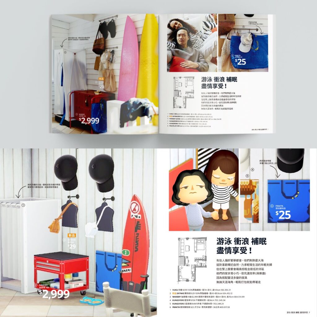 IKEA de Taiwan apresenta uma versão Animal Crossing: New Horizons de seu catálogo de produtos