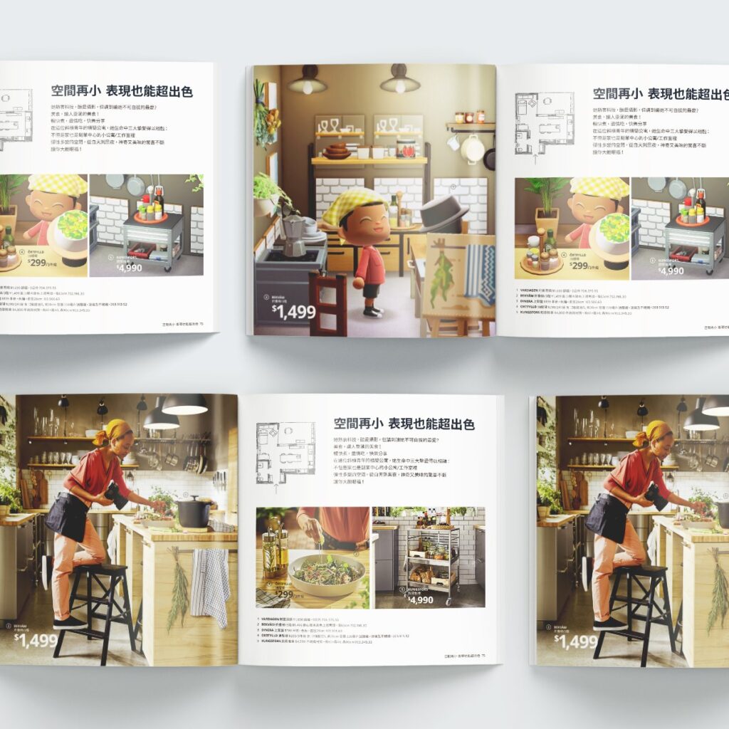 IKEA de Taiwan apresenta uma versão Animal Crossing: New Horizons de seu catálogo de produtos