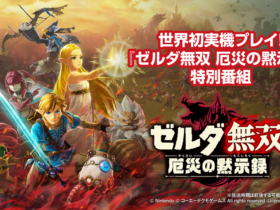 Gameplay de Hyrule Warriors: Age Of Calamity será apresentada na Tokyo Game Show 2020