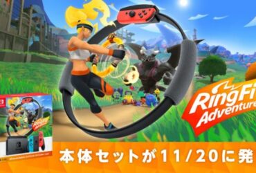 Bundle de Ring Fit Adventure anunciado para o Nintendo Switch no Japão