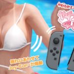 Do you wanna play? - Jogos adultos no seu Nintendo Switch