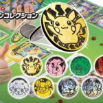 Japão: Novas moedas de Pokémon TCG vindo através de máquinas de capsulas