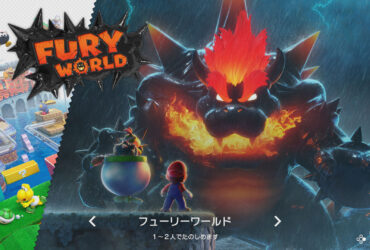 Você poderá jogar o novo modo Bowser's Fury diretamente da tela inicial