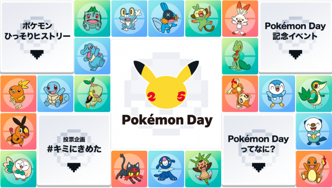 The Pokémon Company lança site oficial de Pokémon Day no Japão