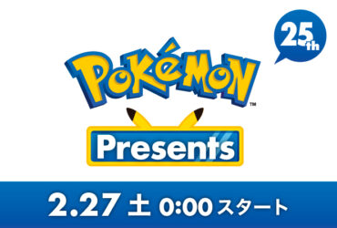Pokémon Presents anunciada para amanhã