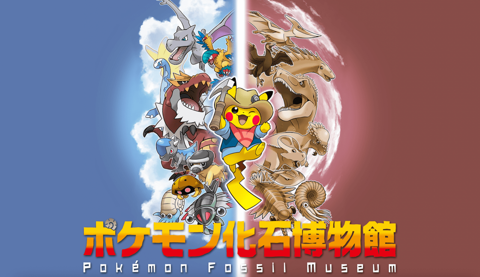 Japão: Museu Nacional de Natureza e Ciência anuncia parceria com Pokémon