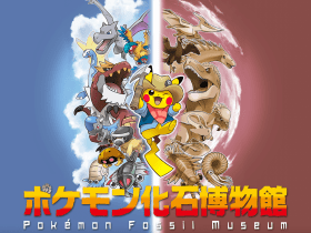 Japão: Museu Nacional de Natureza e Ciência anuncia parceria com Pokémon