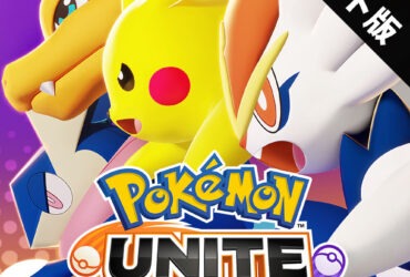 Pokémon Unite: beta do jogo vai começar no Japão