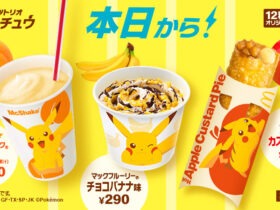 Japão: Sobremesas com tema do Pikachu chegam ao McDonald's
