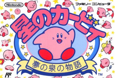 Kirby boxart japonesa