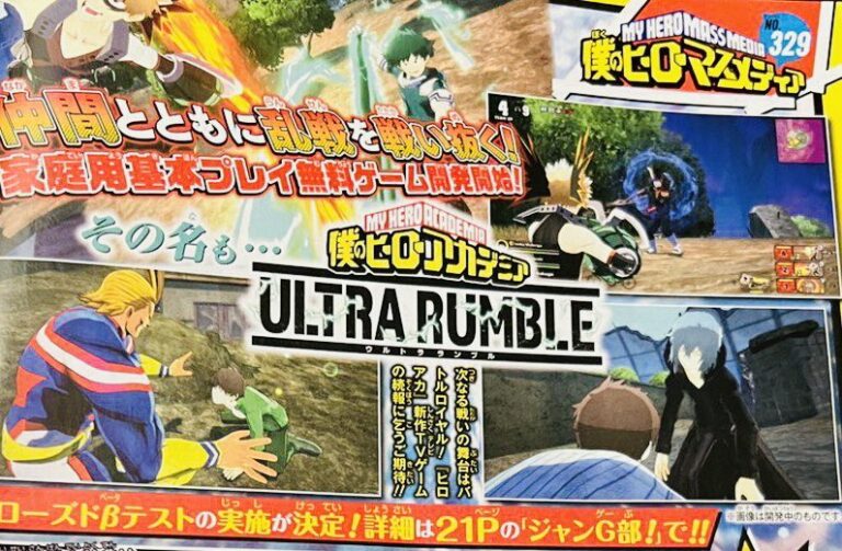 Battle Royale grátis My Hero Academia: Ultra Rumble anunciado para Switch