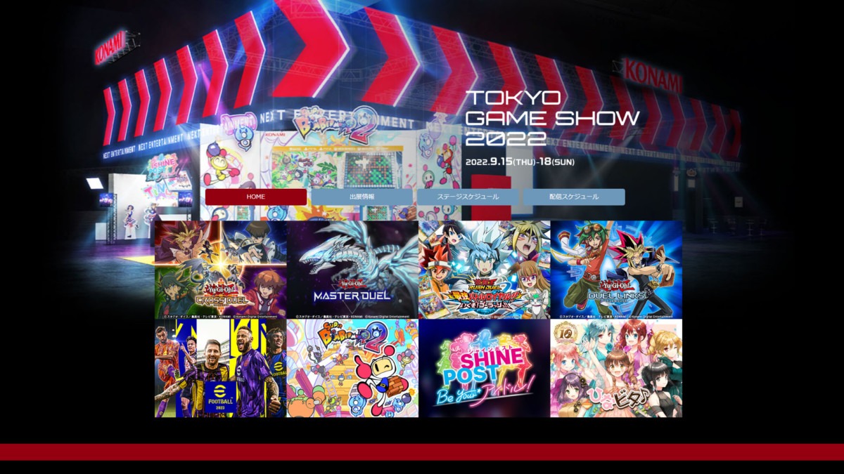 Konami divulga programação para Tokyo Game Show e revelação sobre novo jogo de "uma franquia famosa"