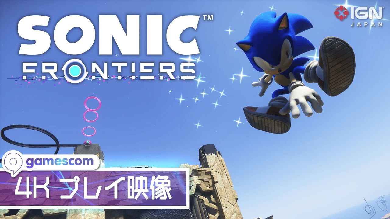 Sonic Frontiers: nova gameplay