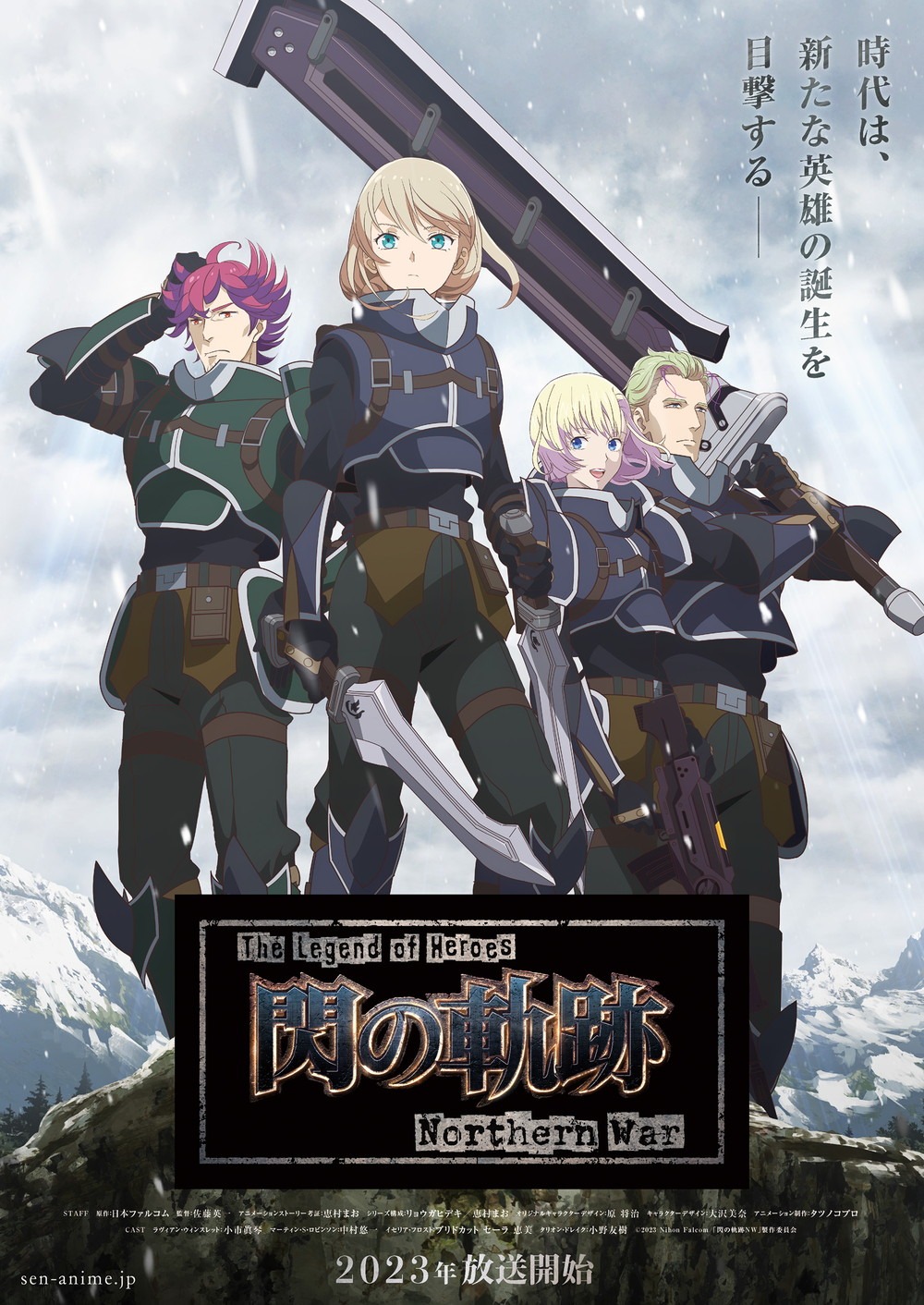 The Legend of Heroes: Trails of Cold Steel Northern War: Anime teve seu  primeiro trailer revelado