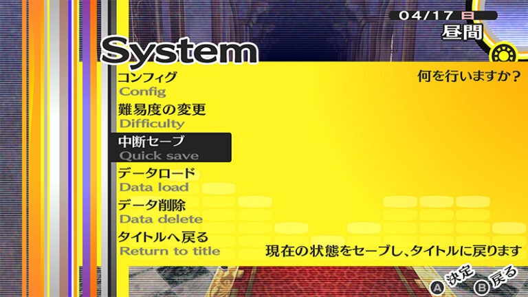 Persona 3 Portable e Persona 4 Golden têm novas informações reveladas