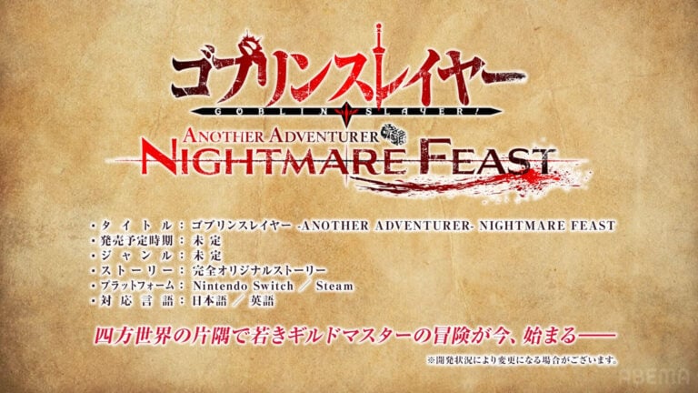 Goblin Slayer Another Adventurer: Nightmare Feast é anunciado para Nintendo Switch