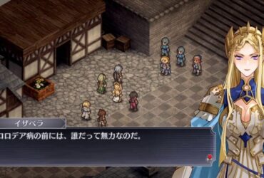 Mercenaries Lament: Requiem of the Silver Wolf ganha data de lançamento para Nintendo Switch no Japão