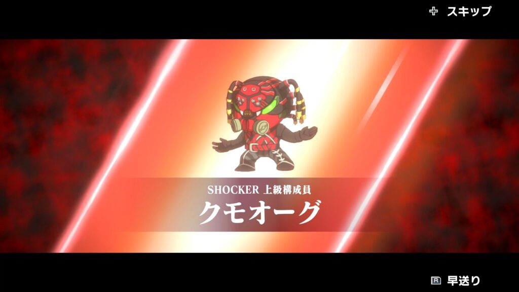SD Shin Kamen Rider Rumble teve trailer e novas informações reveladas
