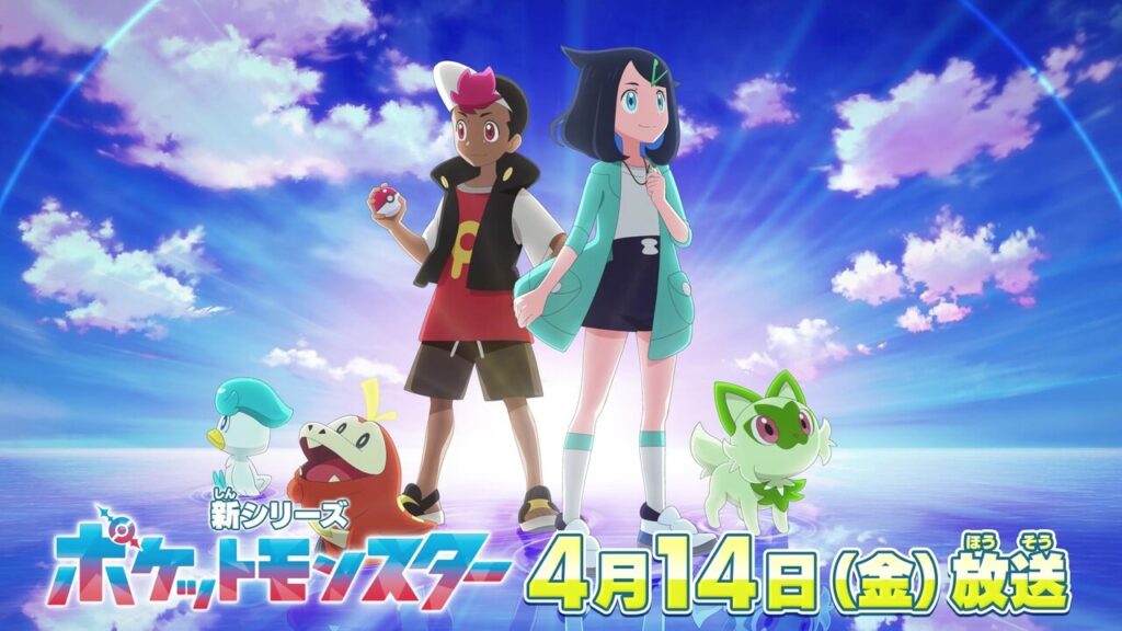 Novo anime de Pokémon tem data de estreia e novas informações reveladas