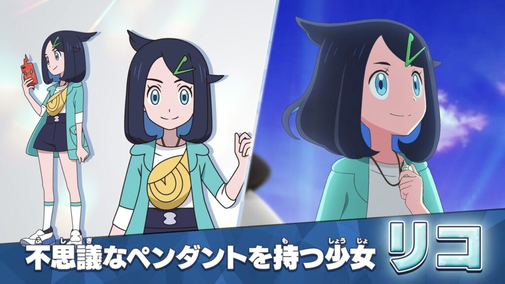 Novo anime de Pokémon tem data de estreia e novas informações reveladas