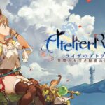 Atelier Ryza tem adaptação em anime anunciada