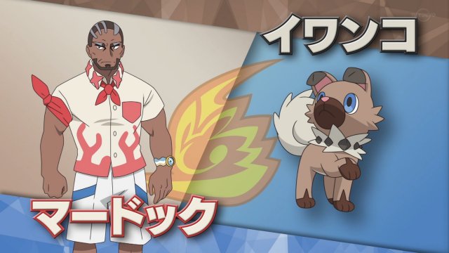 Pokémon - Novo anime da franquia ganha a adição de 4 dubladores