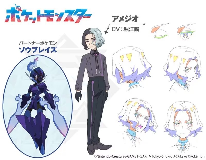 Mais personagens são revelados para a nova série animada de Pokémon