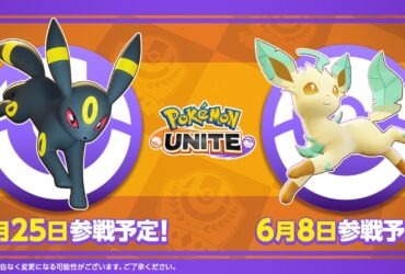 Pokémon UNITE anuncia datas pra Umbreon, Leafeon e mais