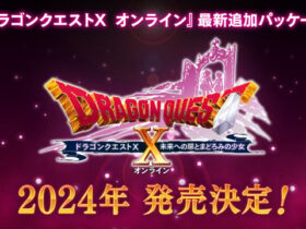 Nova expansão de Dragon Quest X Online será lançada em 2024 no Japão