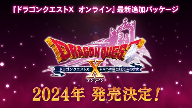 Nova expansão de Dragon Quest X Online será lançada em 2024 no Japão