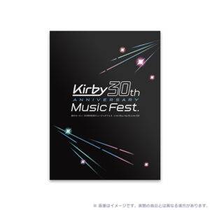 Kirby 30th Anniversary: União entre música e games