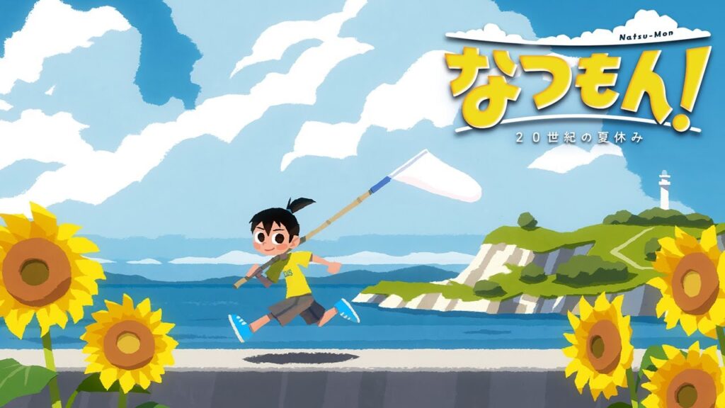 Ranking de vendas Famitsu entre os dias 24 e 30 de julho de 2023