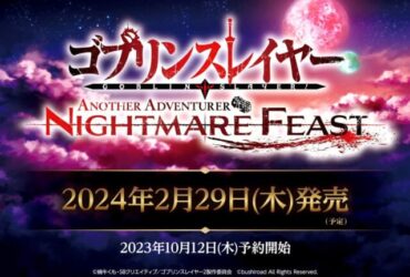 Goblin Slayer Another Adventurer: Nightmare Feast ganha data de lançamento para Nintendo Switch