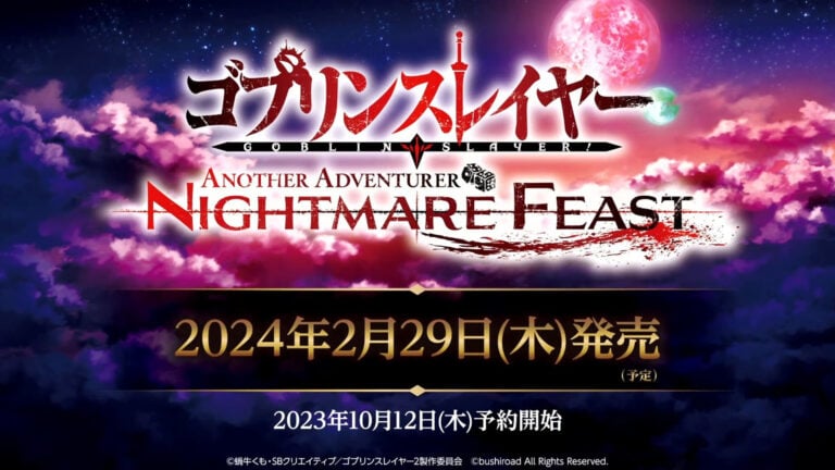 Goblin Slayer Another Adventurer: Nightmare Feast ganha data de