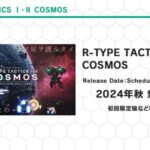 R-Type Tactics I • II Cosmos ganha janela de lançamento para Nintendo Switch
