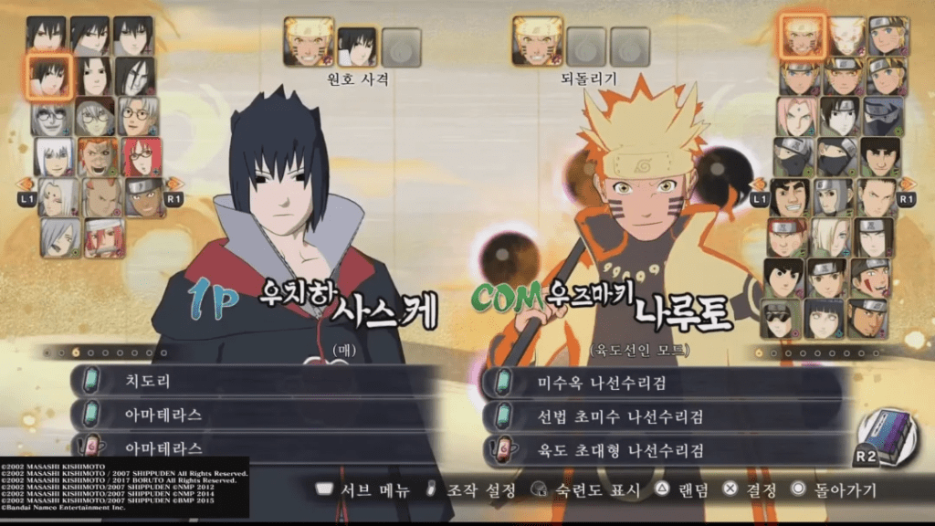 Naruto x Boruto Ultimate Ninja Storm Connections - Ares do mesmo em jogo de comemoração da franquia