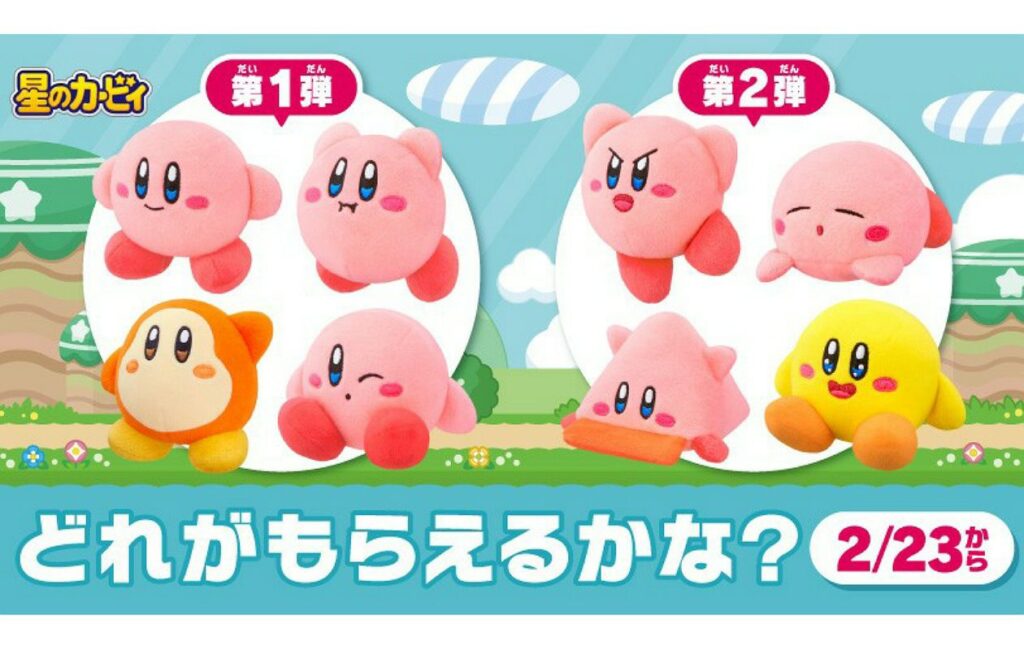 Nintendo e McDonald's - Parceria trará brinquedos do Kirby no Japão