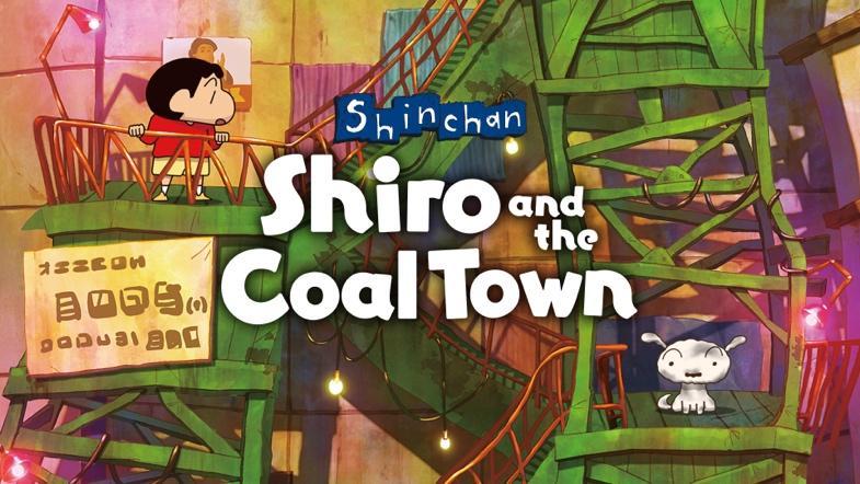 Shin chan: Shiro and the Coal Town será lançado no ocidente para Nintendo Switch