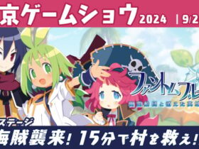 Phantom Brave: The Lost Hero poderá ser jogado durante a Tokyo Game Show 2024